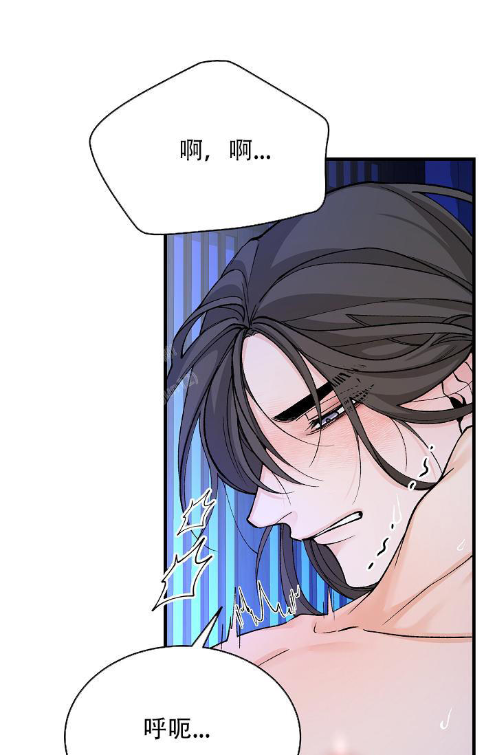 Dream Girl漫画漫画,第60话3图