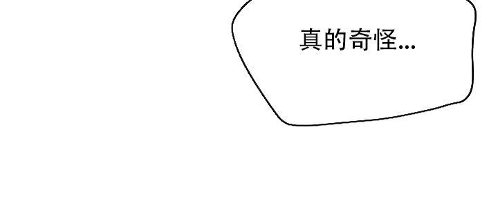 Dream Girl漫画漫画,第60话1图