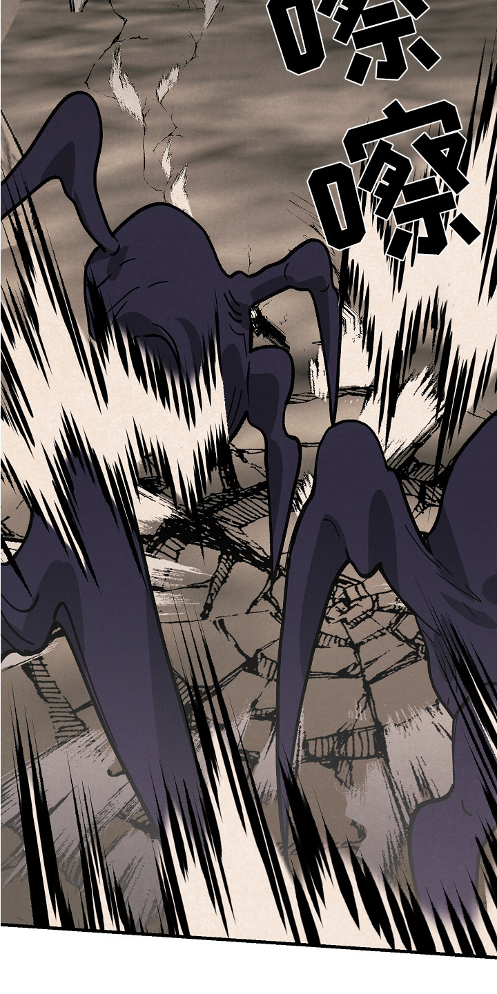 危险赔偿漫画漫画,第14章：想着你3图