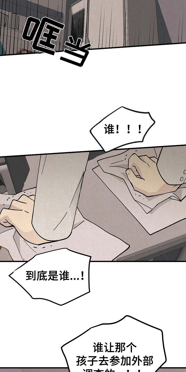 第15章：他自己的方式1