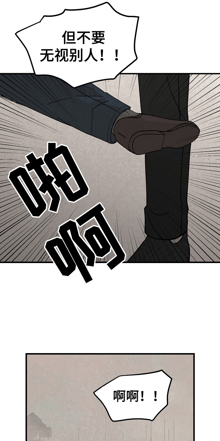 第18章：你的监狱2
