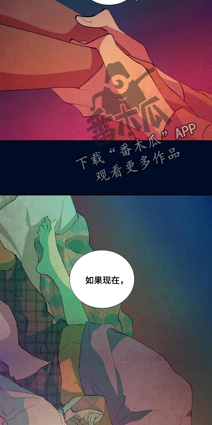 垃圾男人的十大特征图片漫画,第16章：梦1图