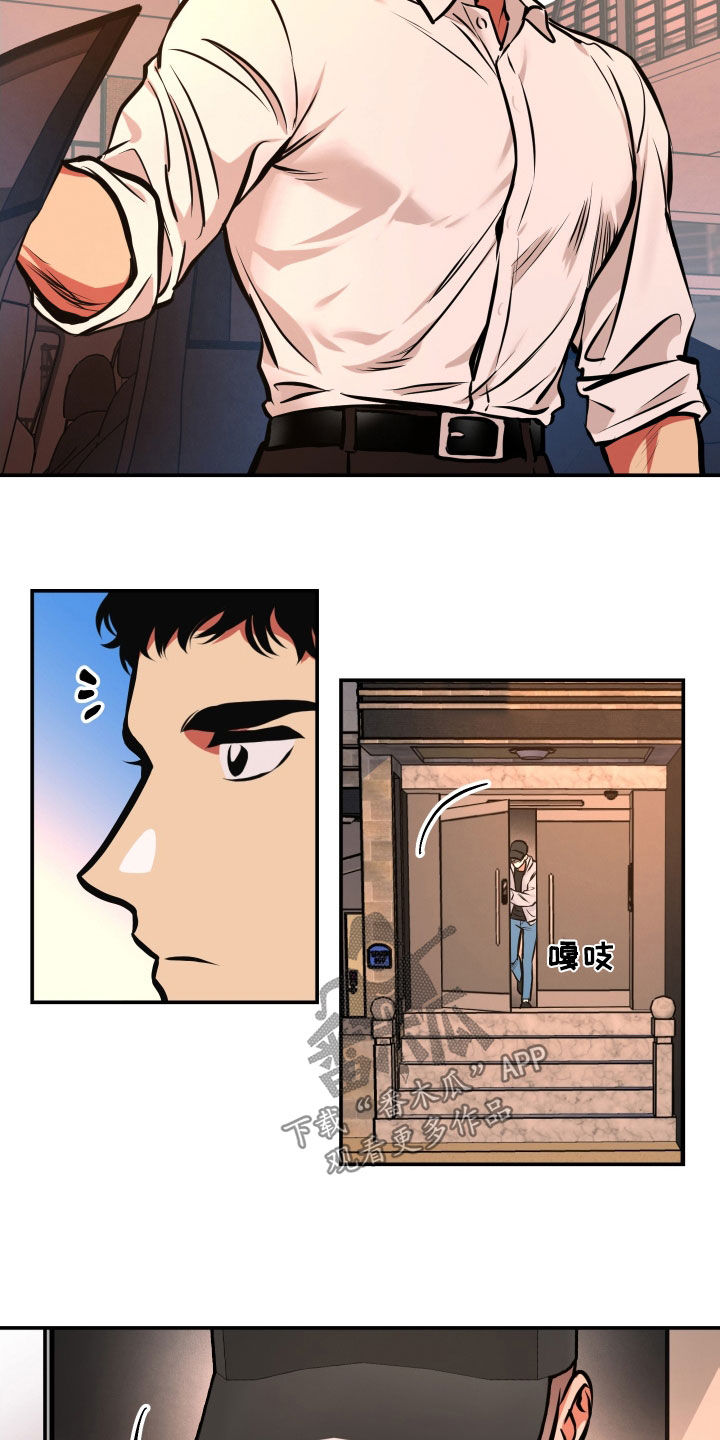超能解决师漫画漫画,第19章：邀请4图