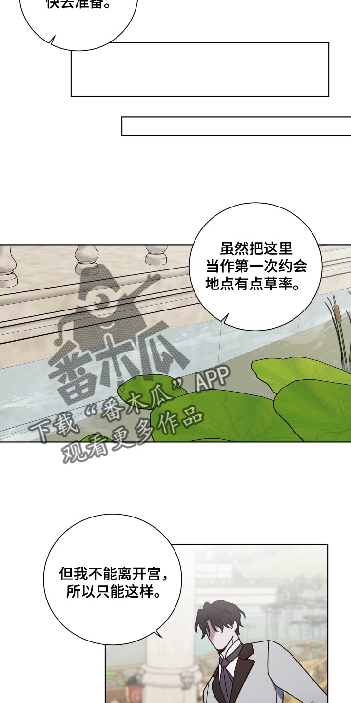 圣诞节的礼物漫画漫画,第1章：1图