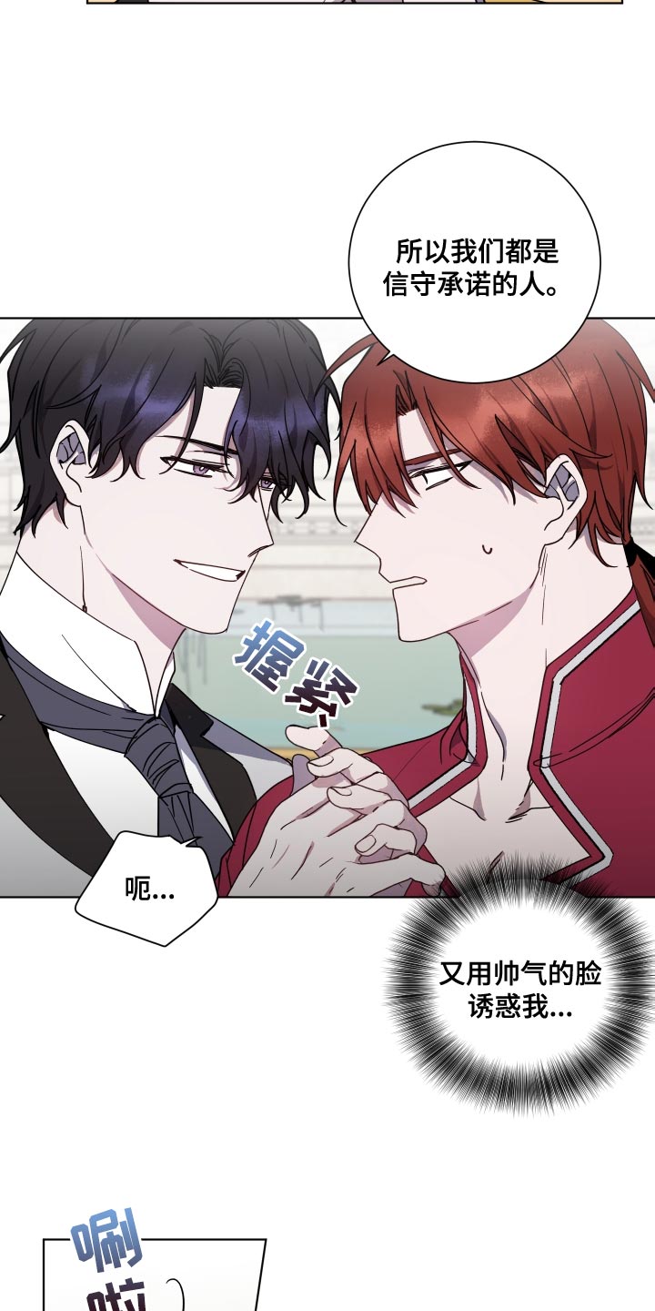 圣诞节的礼物漫画漫画,第7章：1图