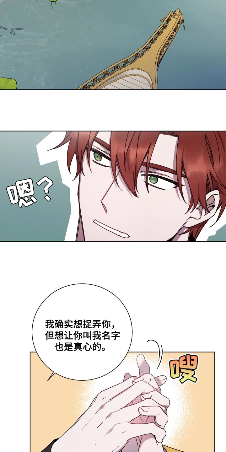 圣诞节的礼物漫画漫画,第3章：1图