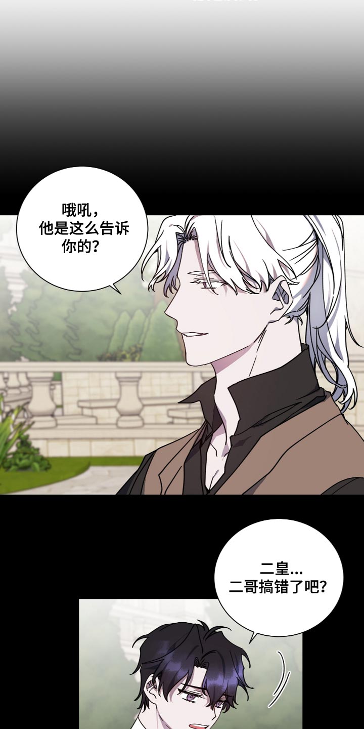 圣诞节的礼物漫画韩国漫画,第9章：1图