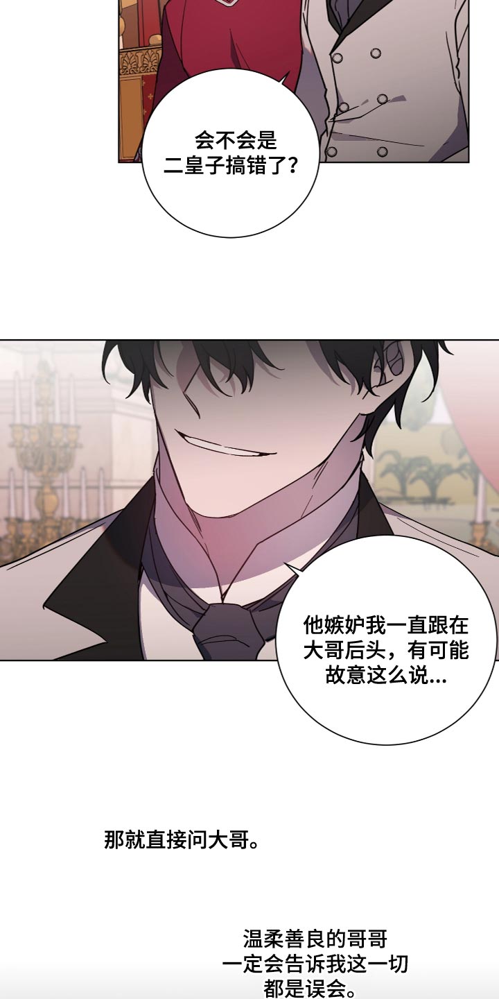 圣诞节的礼物漫画韩国漫画,第4章：1图