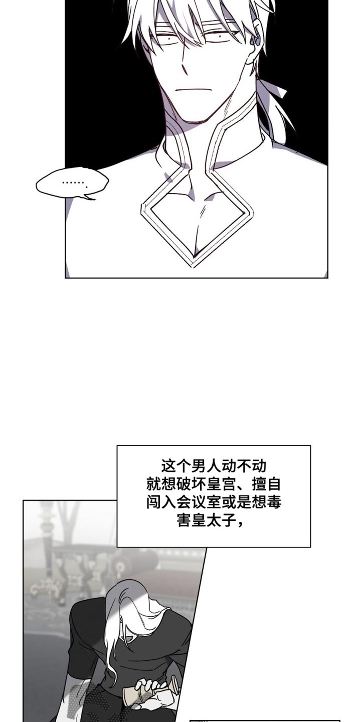 圣诞节的礼物漫画漫画,第2章：1图