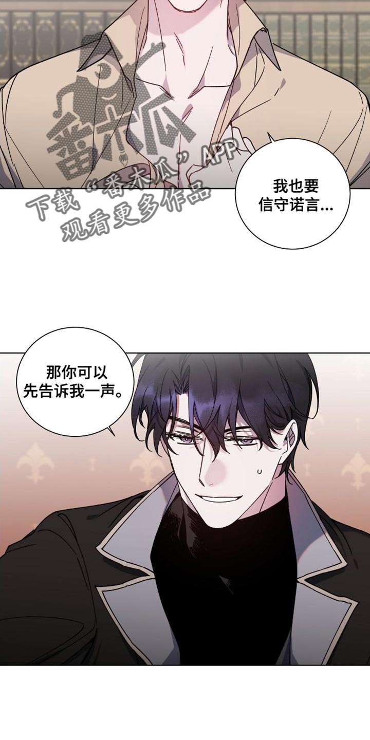 圣诞节的礼物漫画漫画,第10章：1图