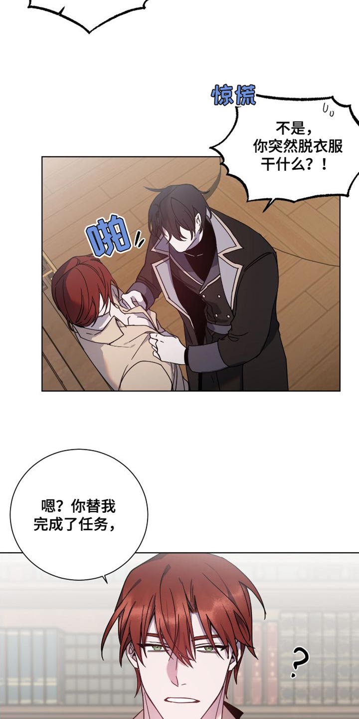 圣诞节的礼物漫画韩国漫画,第5章：1图