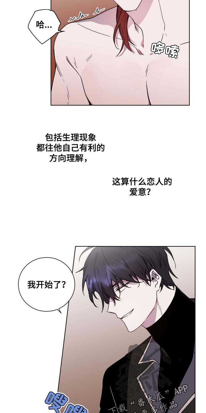 圣诞节的礼物漫画漫画,第2章：1图