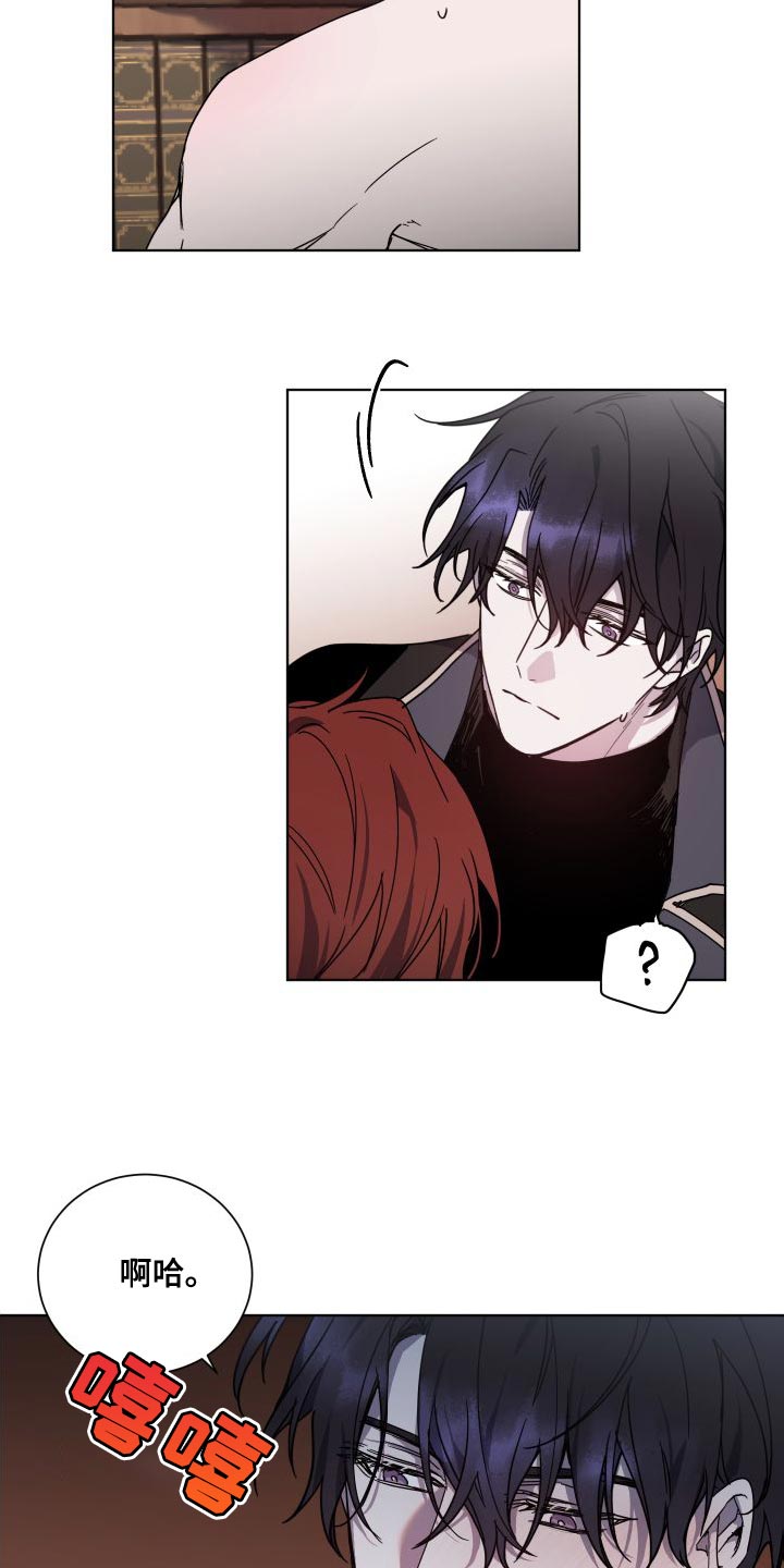 圣诞礼物小漫画漫画,第12章：2图