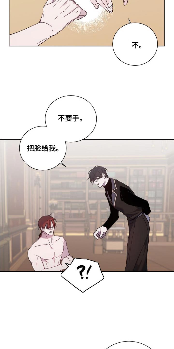 圣诞节的礼物漫画漫画,第8章：1图