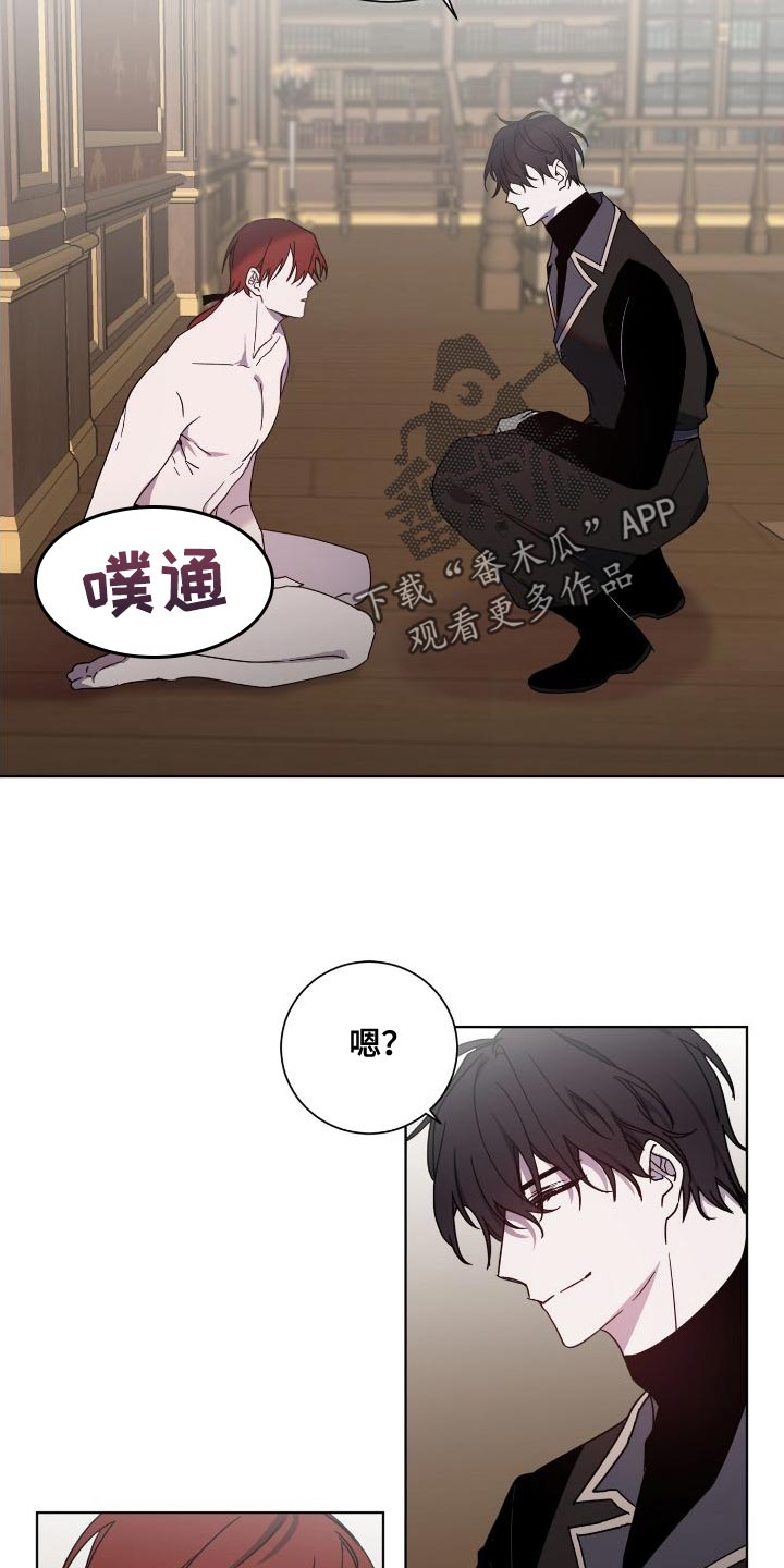 圣诞节的礼物漫画番木瓜漫画,第18章：2图