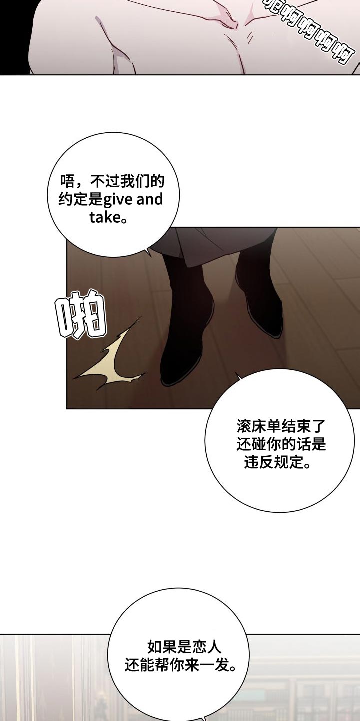 圣诞礼物小漫画漫画,第12章：1图