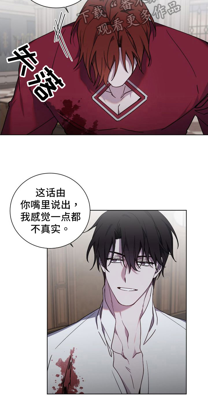 圣诞节的礼物漫画漫画,第45章：3图