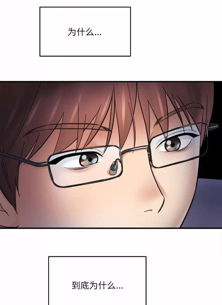 专属时刻漫画观看漫画,第9章：还钱包5图