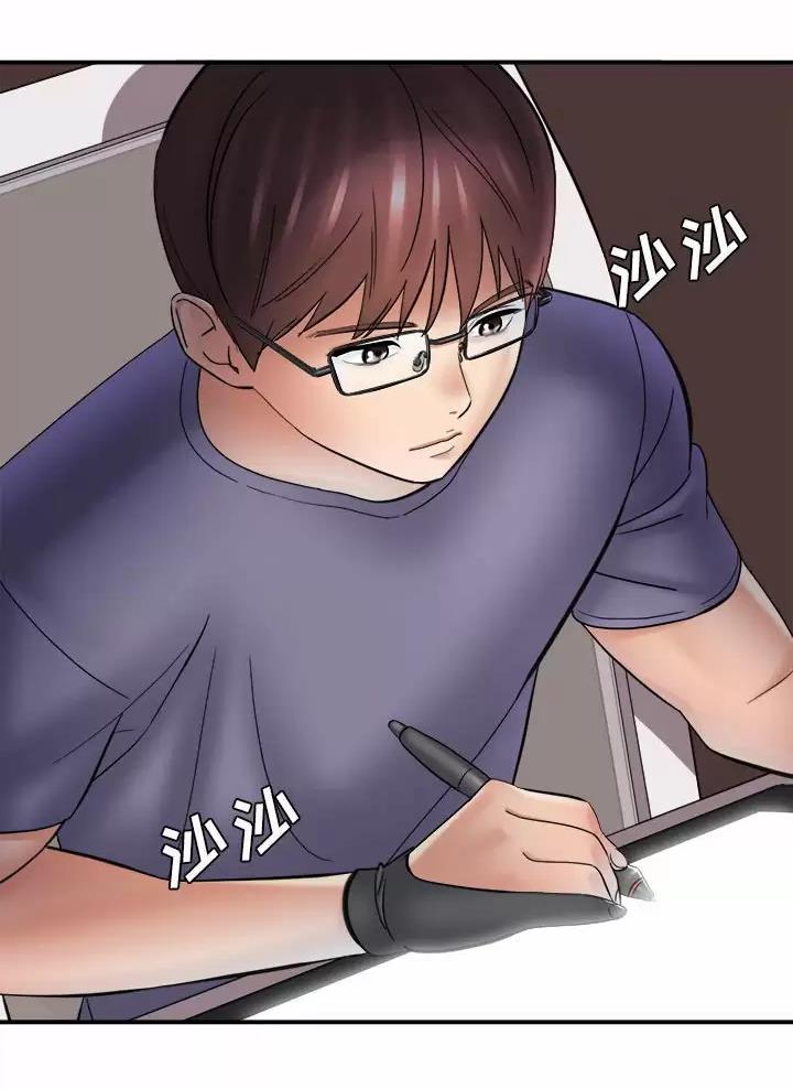 专属时刻漫画漫画,第1章：梦想4图