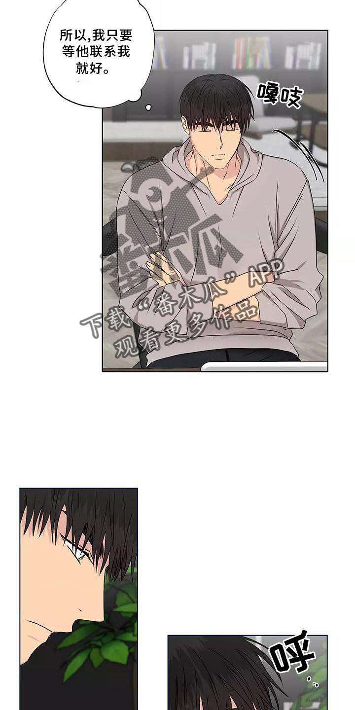 恋爱花销漫画漫画,第33章：1图