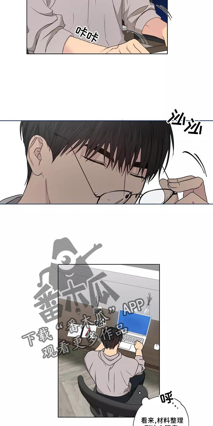 恋爱漫画贵族漫画,第18章：8图