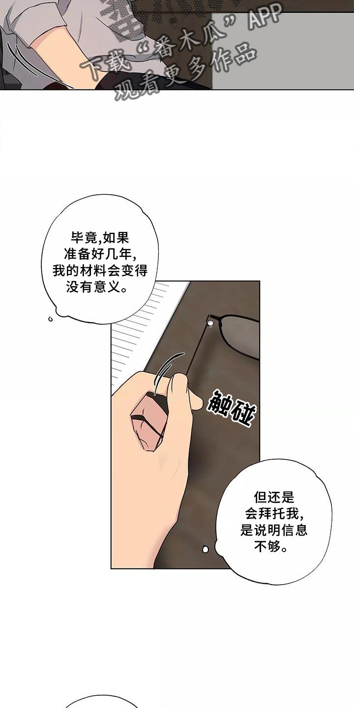 花钱谈场假恋爱漫画漫画,第29章：1图