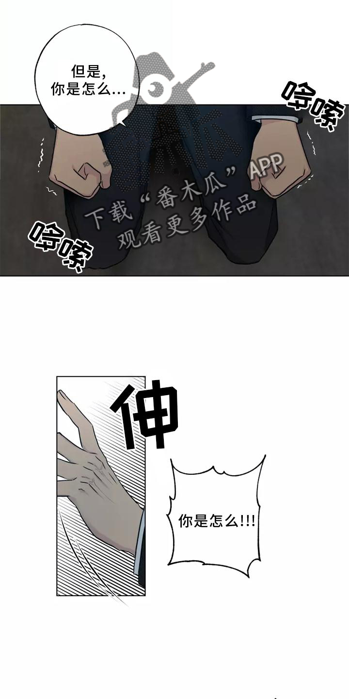 恋爱花销漫画漫画,第21章：8图