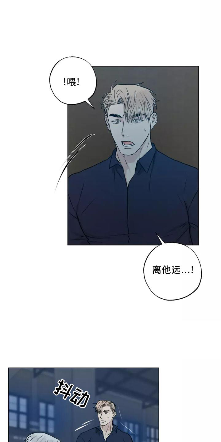 恋爱花销漫画漫画,第30章：1图