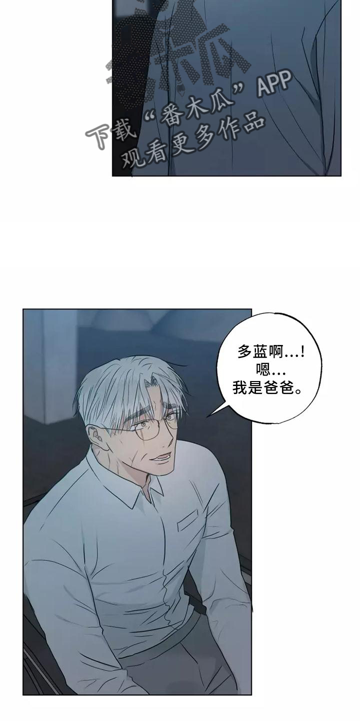 恋爱漫画贵族漫画,第14章：8图