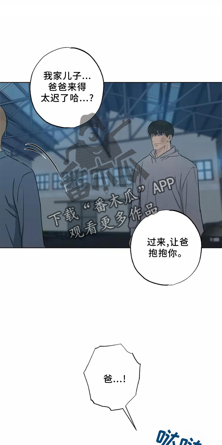退还恋爱的花销小说漫画,第18章：8图