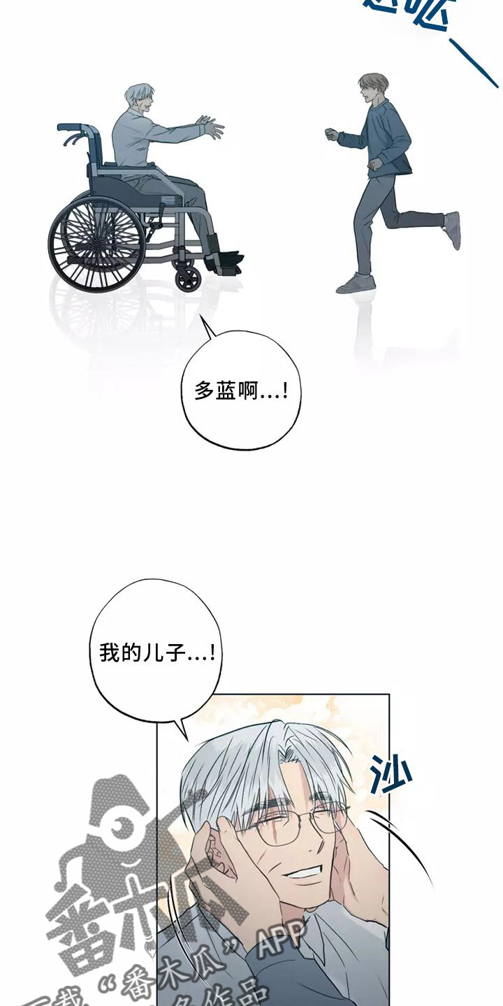 退还恋爱的花销小说漫画,第23章：8图
