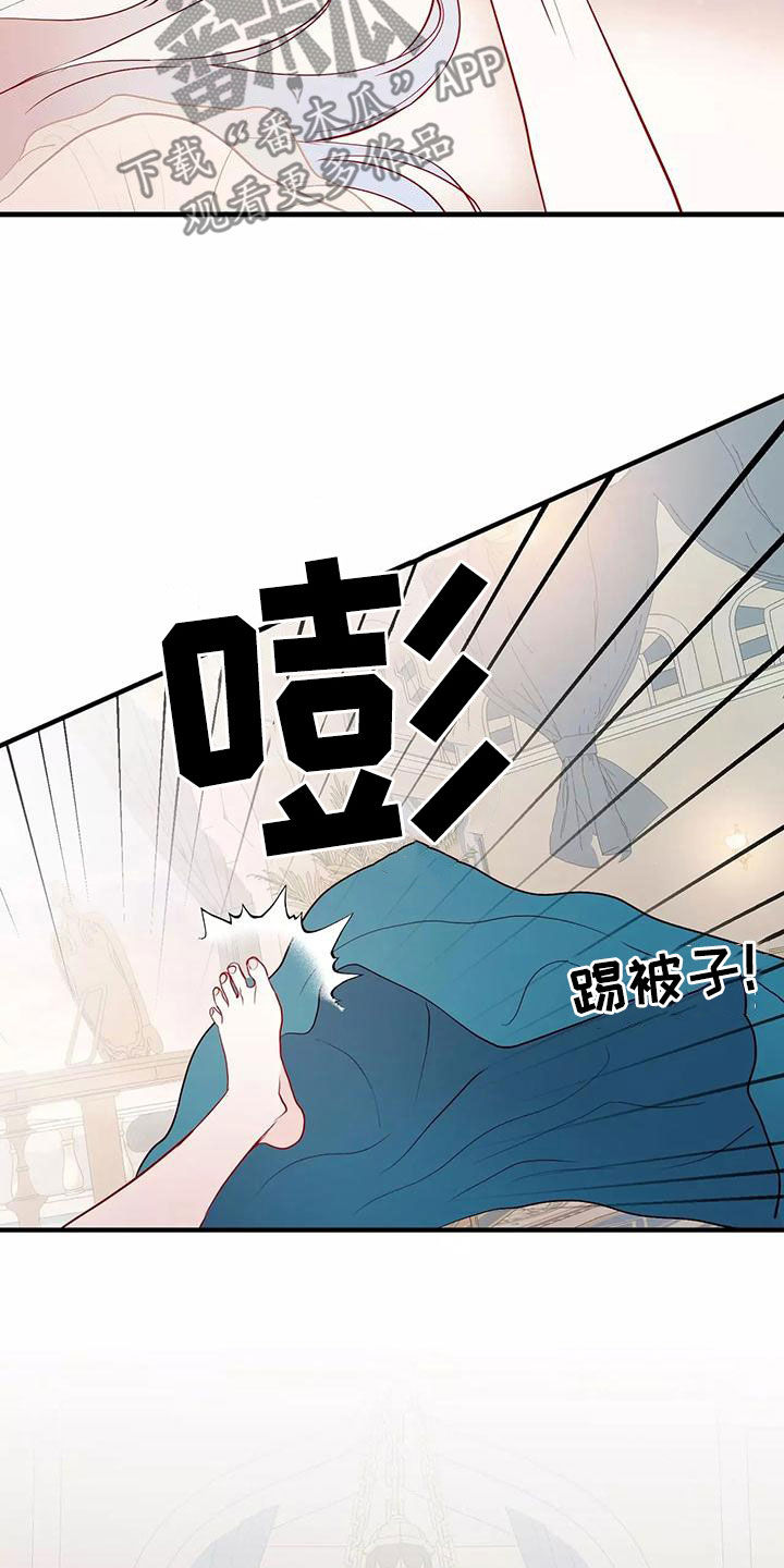 漫画律师头像漫画,第5话4图