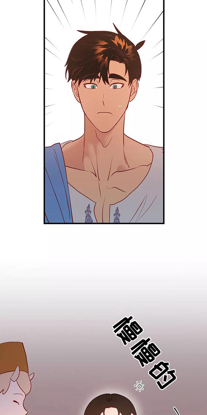 律师漫画搞笑漫画,第15话5图