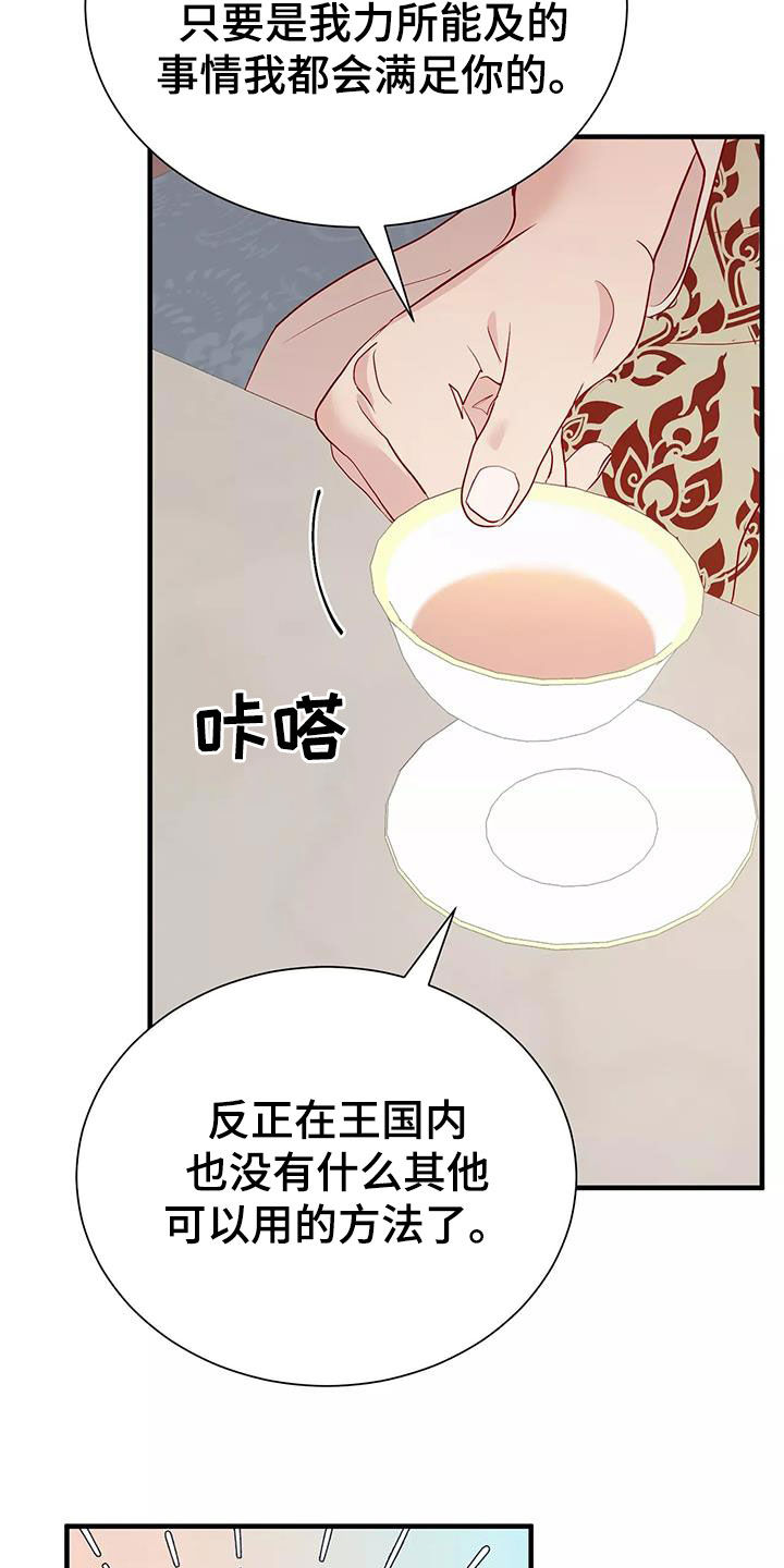 前途无量的律师漫画漫画,第4话4图