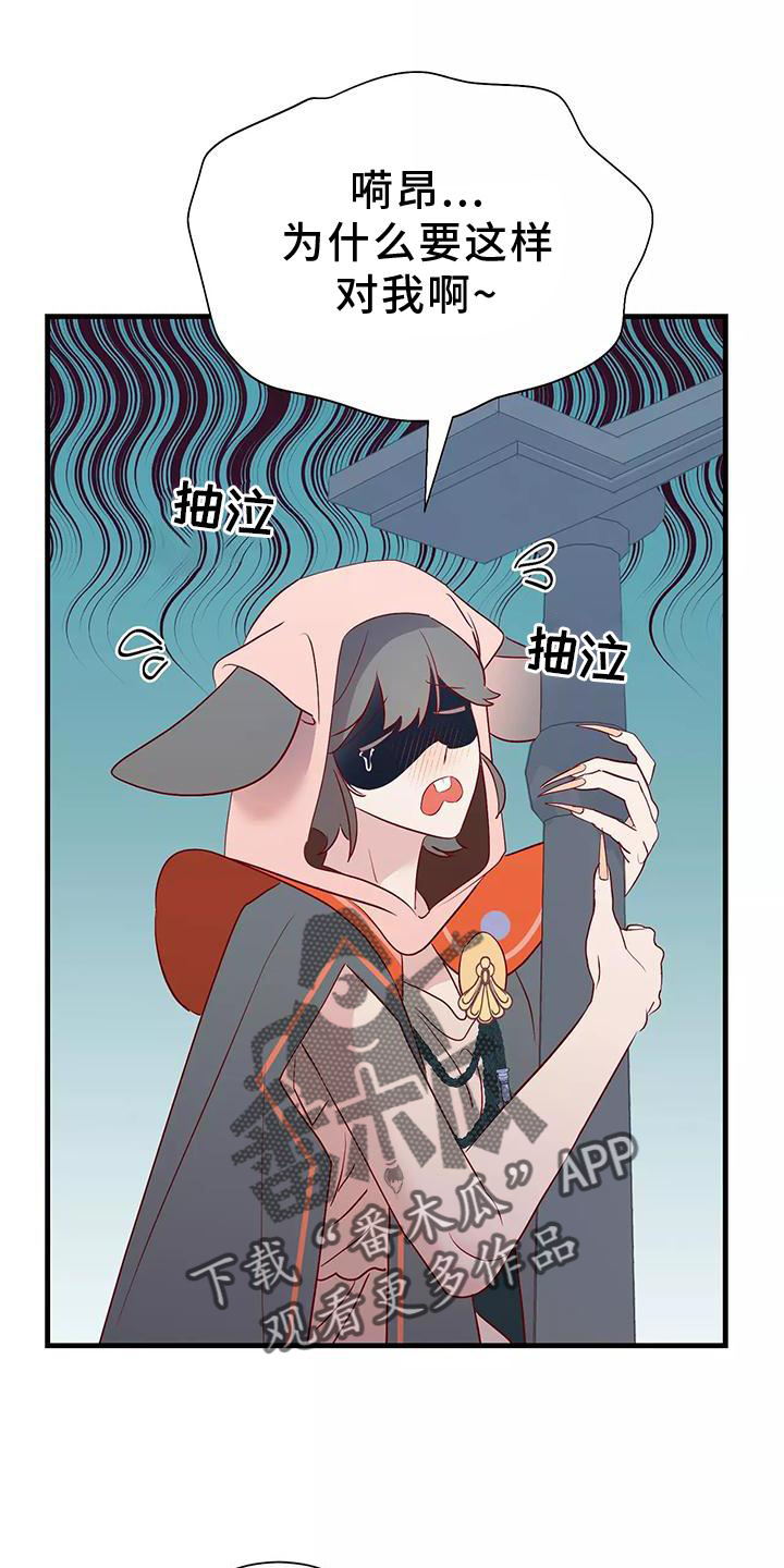 前途无量的律师漫画漫画,第2话4图