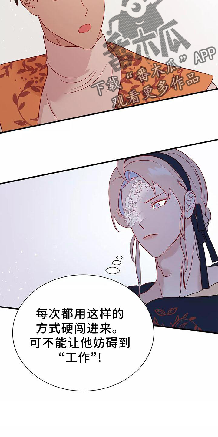 前途无量的律师漫画漫画,第1话4图