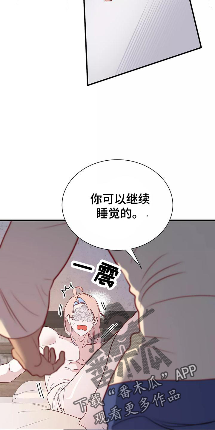 前途无量的律师漫画漫画,第30话5图
