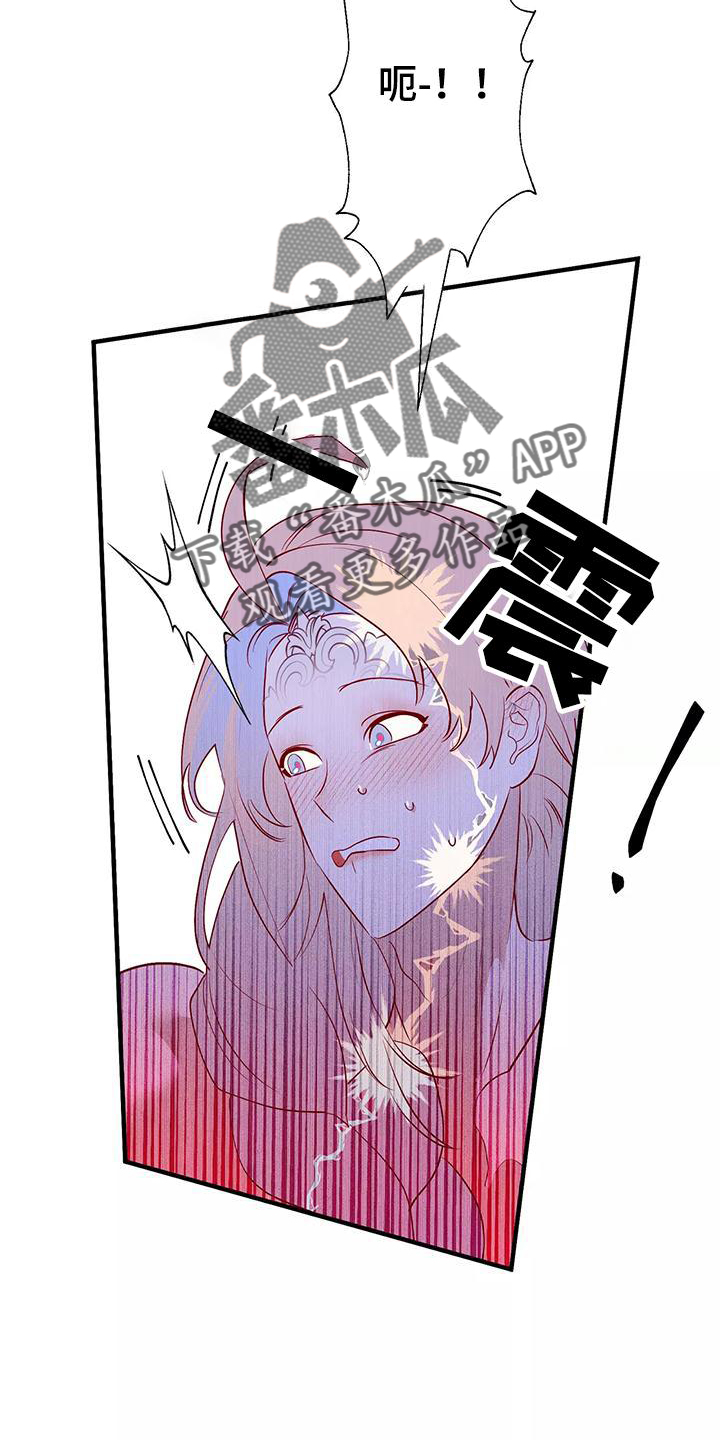 律师漫画搞笑漫画,第25话5图