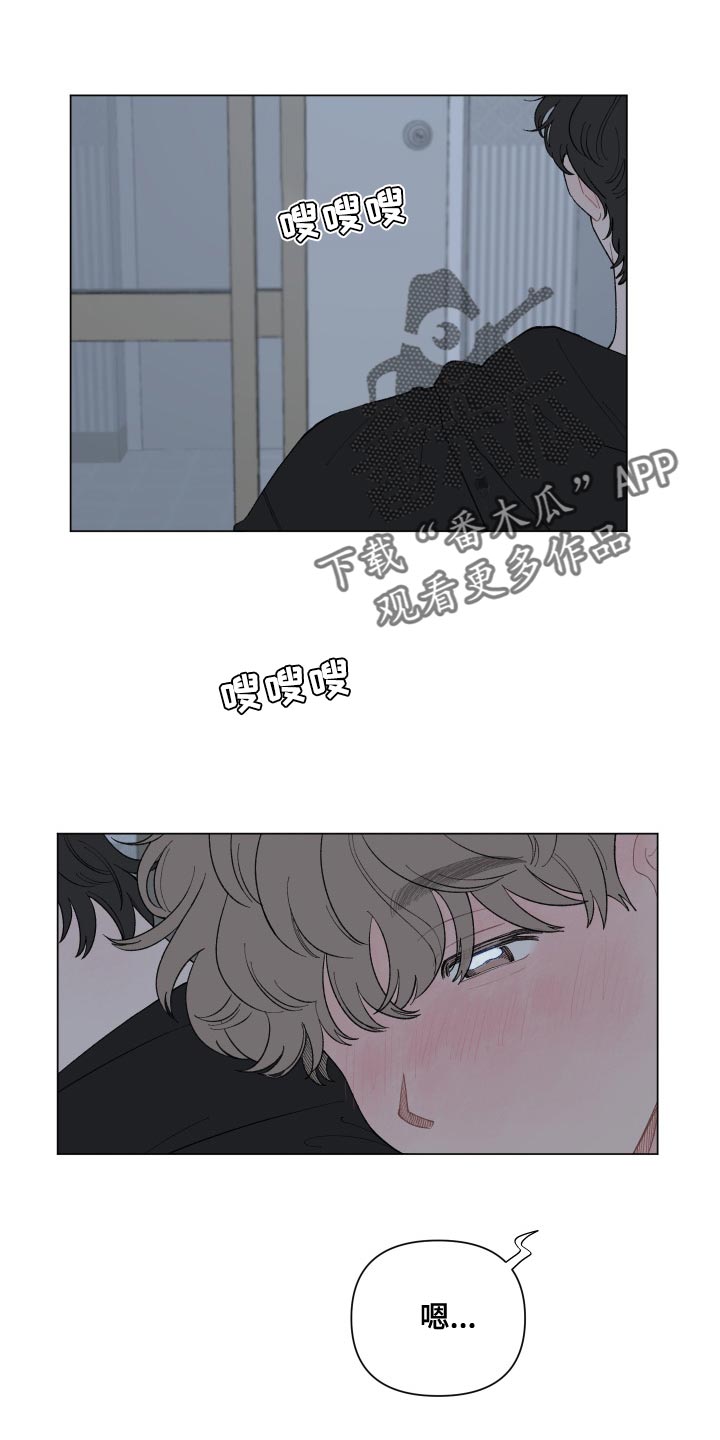 请教我漫画漫画,103章：【二季】只是想多了1图