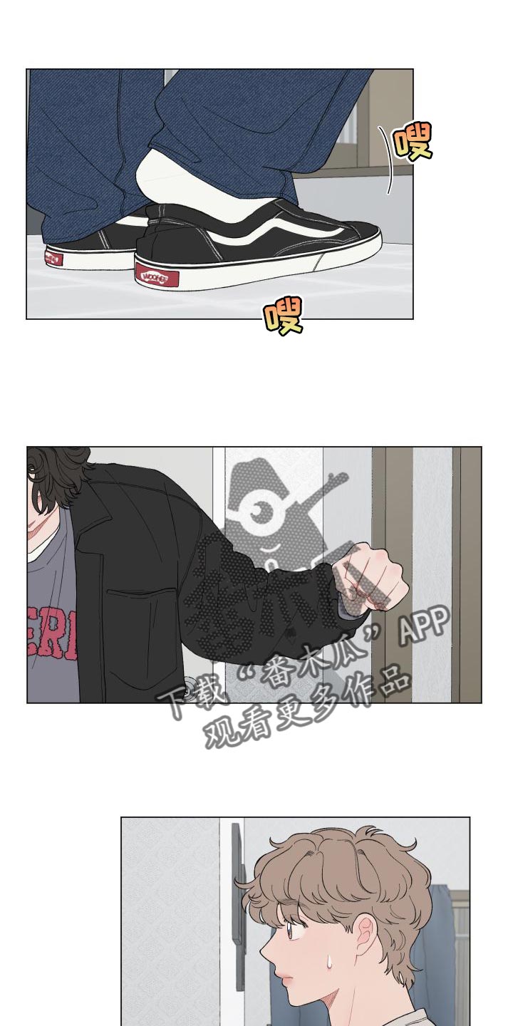 请教我漫画漫画,109章：【二季】你别担心3图