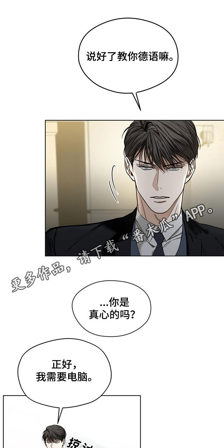 极道之交漫画漫画,第61章：跟踪狂女鬼7图