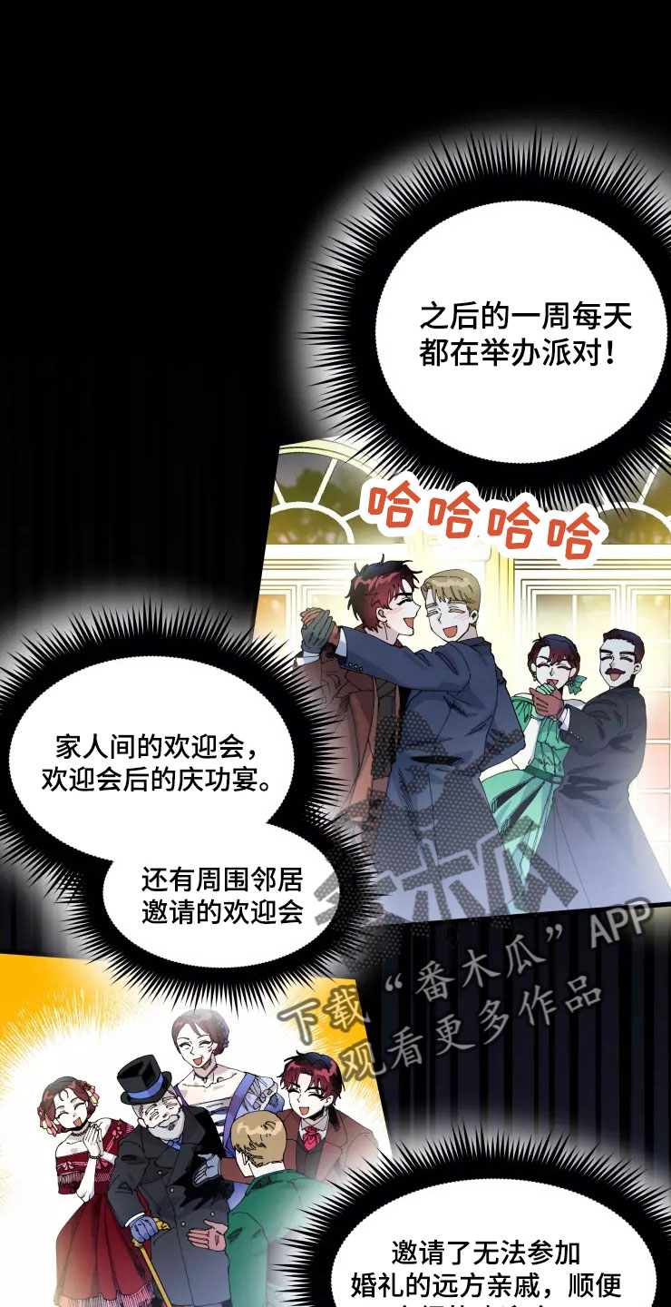 恶毒女主追求我漫画免费观看漫画,第18章：被说服（完结）1图
