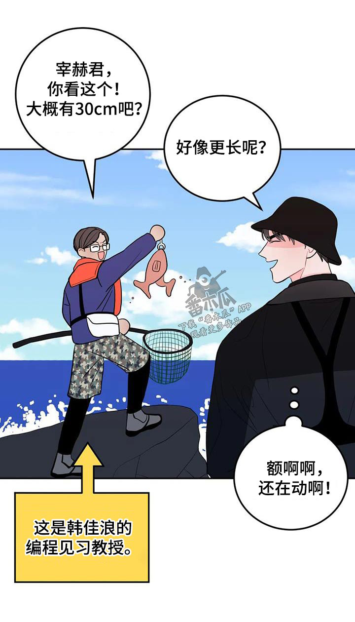 面纱漫画是谁画的漫画,第14章：被打1图