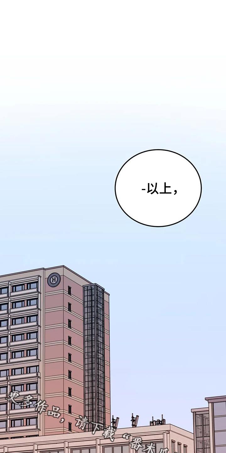 面纱的少女漫画,第14章：被打1图