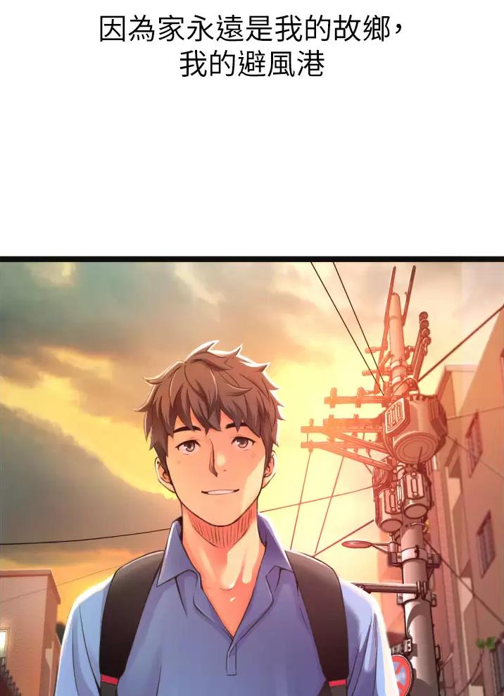 郑本左的AV特攻队漫画漫画,第1话5图
