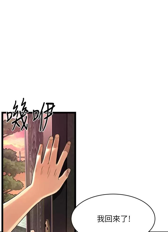 郑本左的AV特攻队漫画漫画,第2话1图