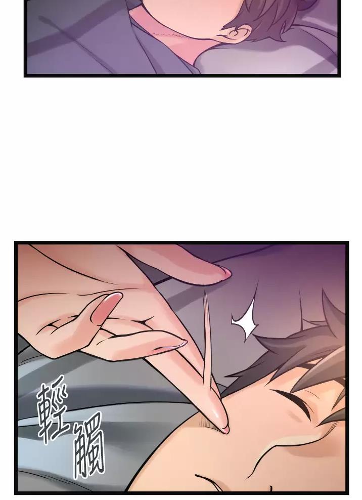 郑本左的AV特攻队漫画漫画,第3话2图