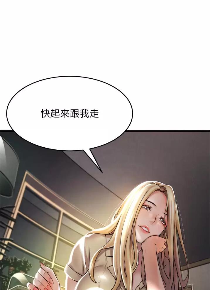 郑本左的AV特攻队漫画漫画,第3话5图