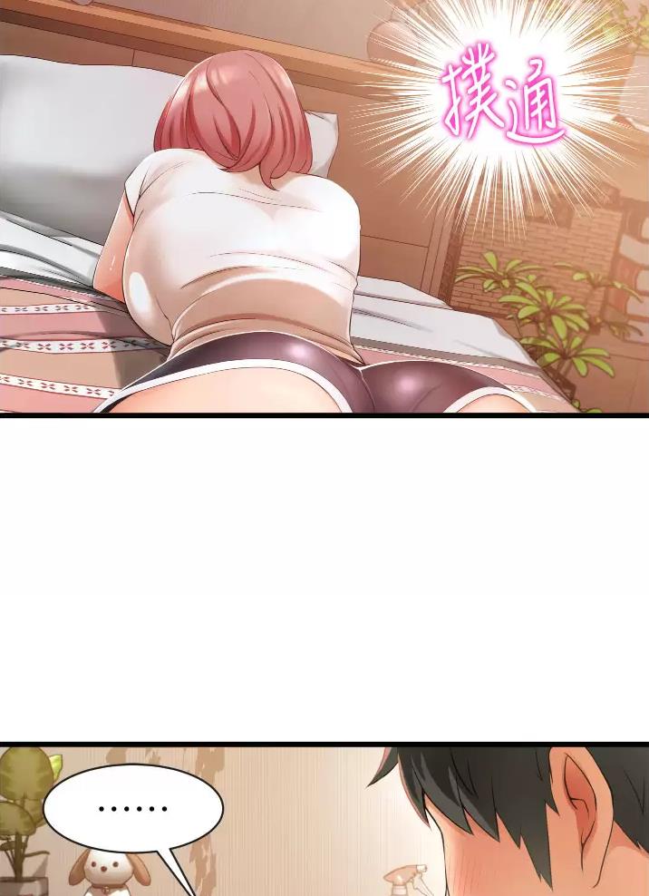 郑本左的AV特攻队漫画漫画,第6话4图