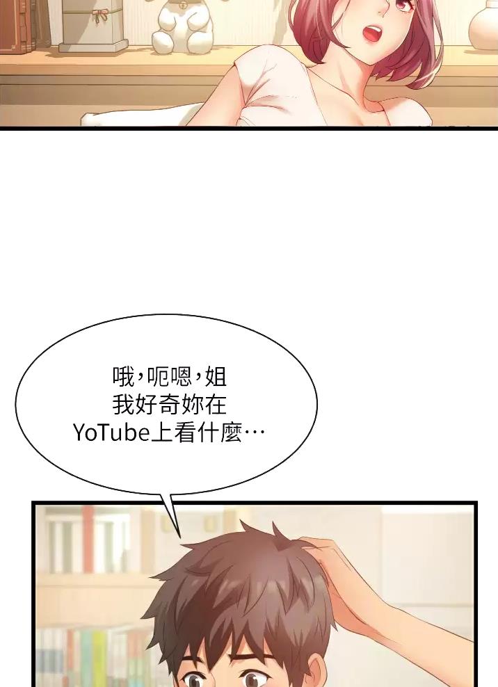 郑本左的AV特攻队漫画漫画,第6话1图